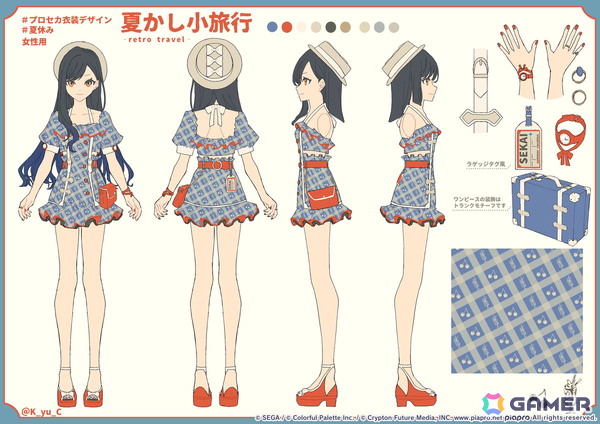 【「プロセカ」5周年企画】1年間の衣装デザインキャンペーンの採用作品・佳作をまとめて紹介！の画像37