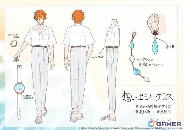 【「プロセカ」5周年企画】1年間の衣装デザインキャンペーンの採用作品・佳作をまとめて紹介！の画像41
