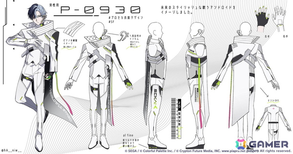 【「プロセカ」5周年企画】1年間の衣装デザインキャンペーンの採用作品・佳作をまとめて紹介！の画像59