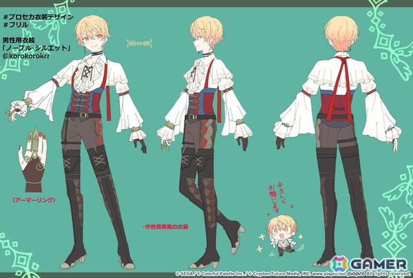 【「プロセカ」5周年企画】1年間の衣装デザインキャンペーンの採用作品・佳作をまとめて紹介！の画像62
