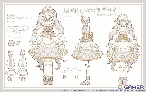 【「プロセカ」5周年企画】1年間の衣装デザインキャンペーンの採用作品・佳作をまとめて紹介！の画像63