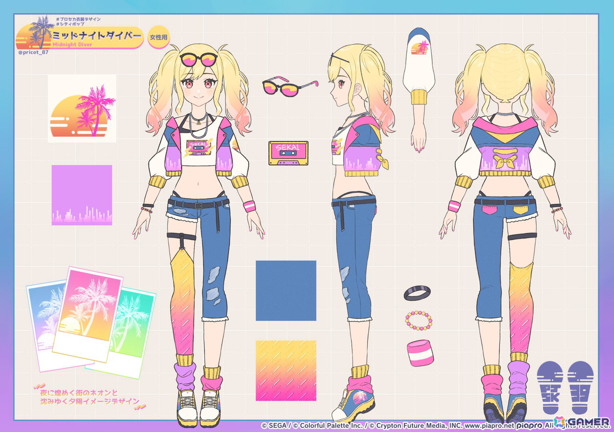 【「プロセカ」5周年企画】1年間の衣装デザインキャンペーンの採用作品・佳作をまとめて紹介！の画像
