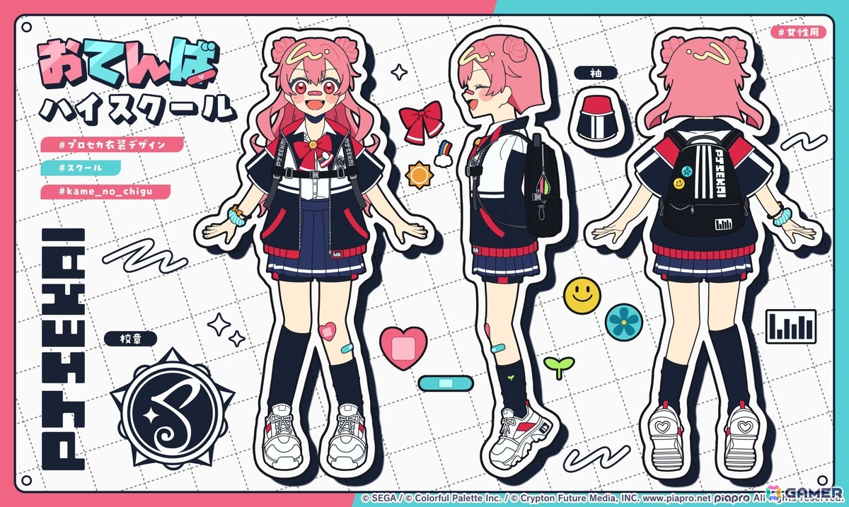 【「プロセカ」5周年企画】1年間の衣装デザインキャンペーンの採用作品・佳作をまとめて紹介！の画像