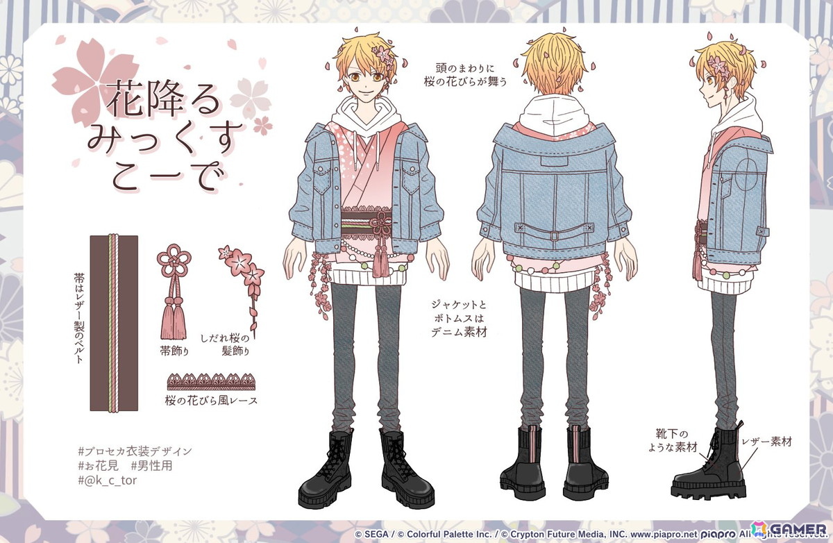 【「プロセカ」5周年企画】1年間の衣装デザインキャンペーンの採用作品・佳作をまとめて紹介！の画像