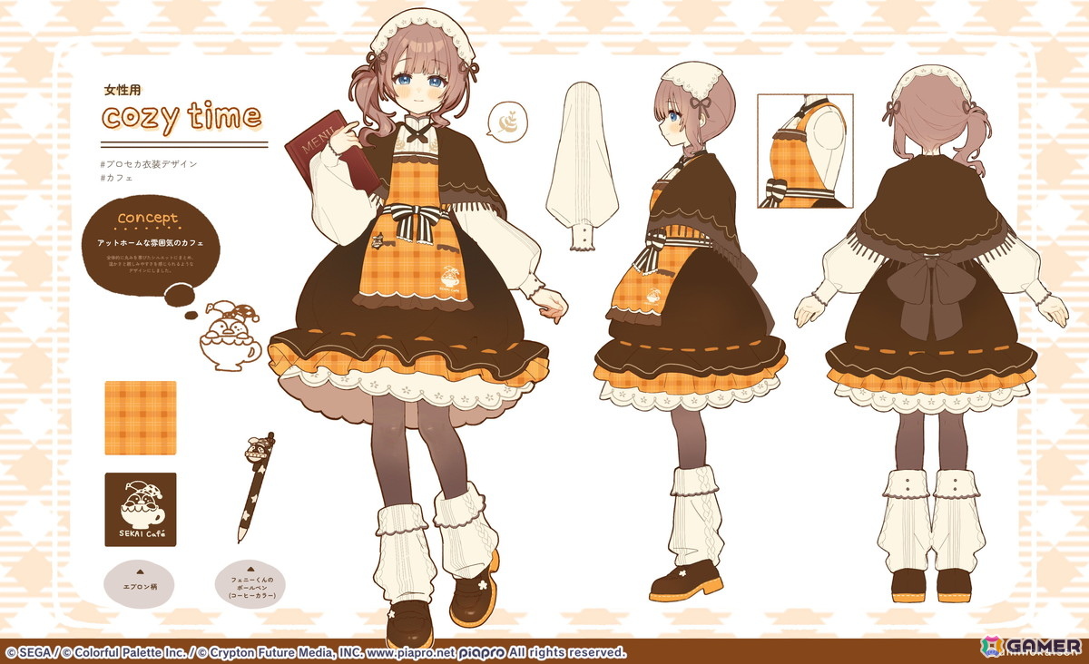 【「プロセカ」5周年企画】1年間の衣装デザインキャンペーンの採用作品・佳作をまとめて紹介！の画像