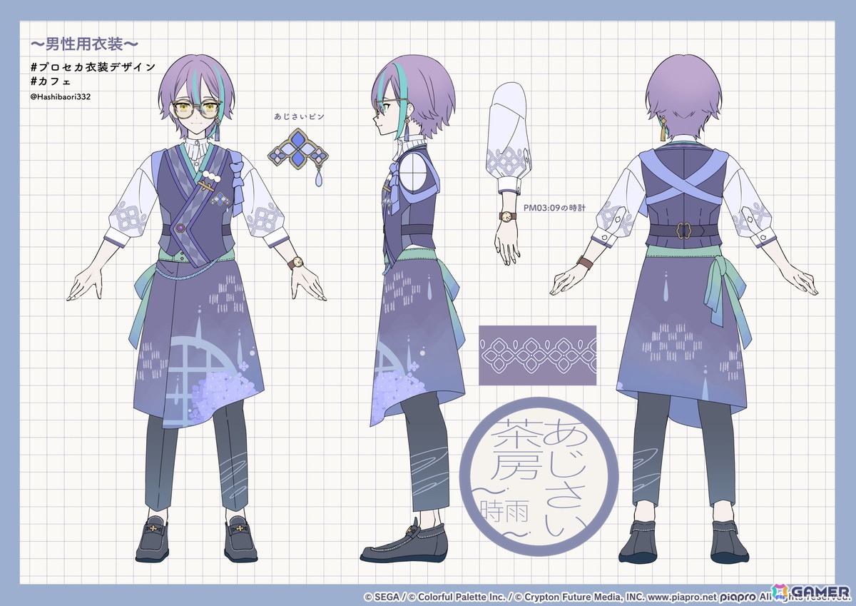 【「プロセカ」5周年企画】1年間の衣装デザインキャンペーンの採用作品・佳作をまとめて紹介！の画像