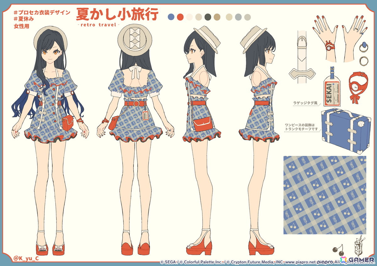 【「プロセカ」5周年企画】1年間の衣装デザインキャンペーンの採用作品・佳作をまとめて紹介！の画像