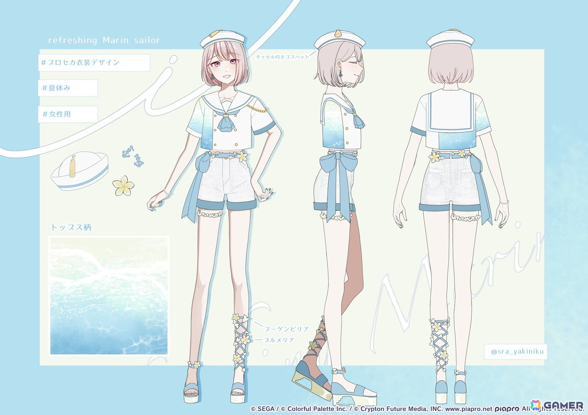 【「プロセカ」5周年企画】1年間の衣装デザインキャンペーンの採用作品・佳作をまとめて紹介！の画像