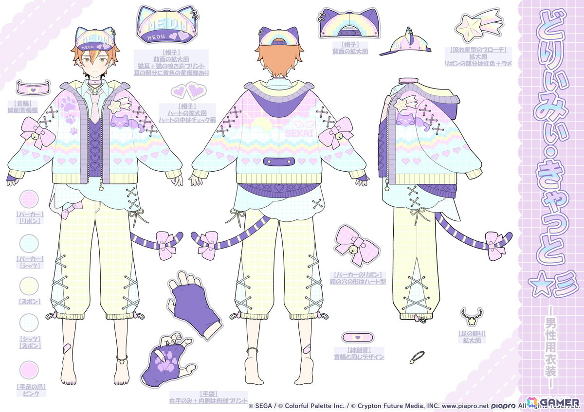 【「プロセカ」5周年企画】1年間の衣装デザインキャンペーンの採用作品・佳作をまとめて紹介！の画像