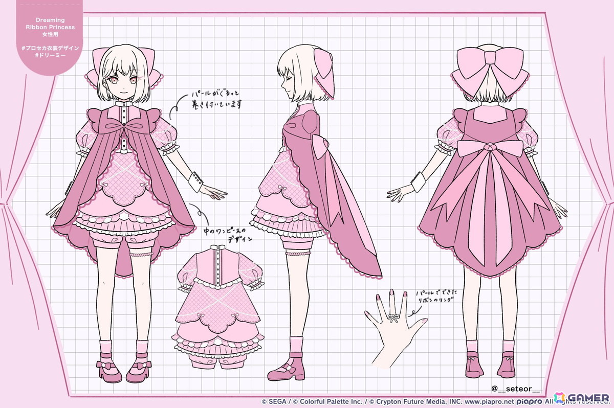 【「プロセカ」5周年企画】1年間の衣装デザインキャンペーンの採用作品・佳作をまとめて紹介！の画像