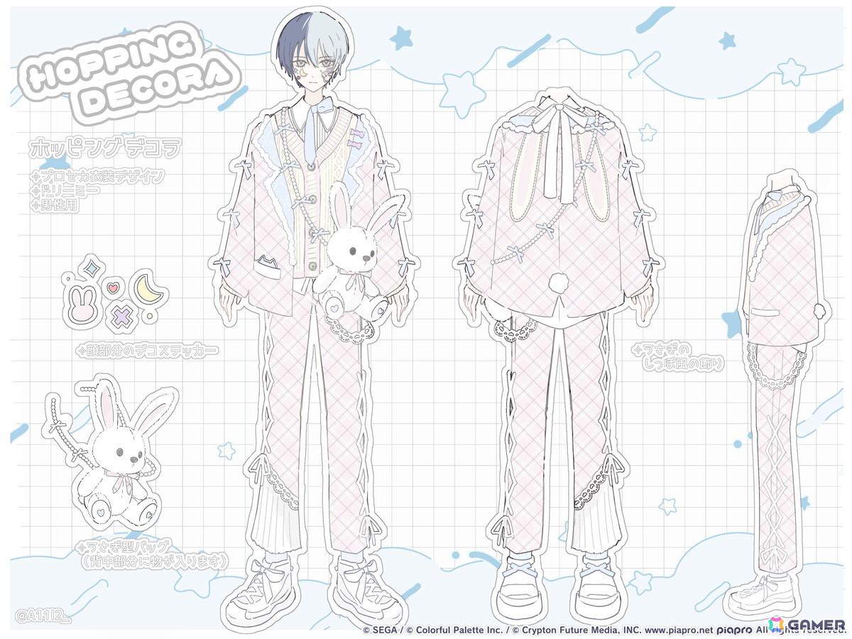 【「プロセカ」5周年企画】1年間の衣装デザインキャンペーンの採用作品・佳作をまとめて紹介！の画像