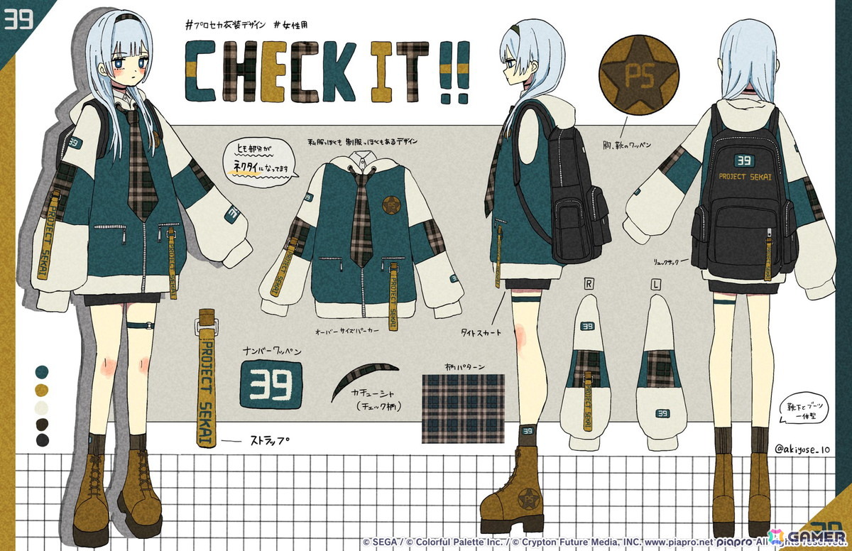 【「プロセカ」5周年企画】1年間の衣装デザインキャンペーンの採用作品・佳作をまとめて紹介！の画像