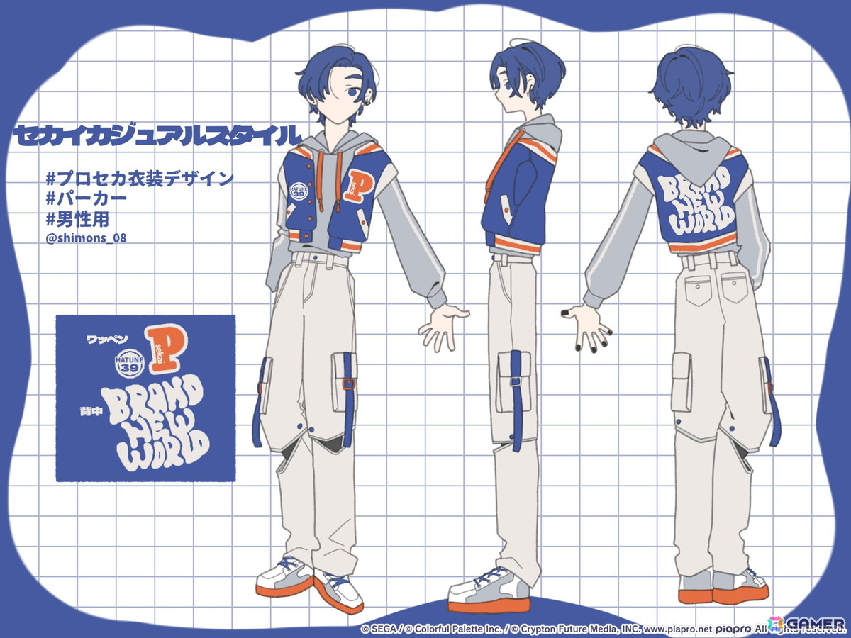 【「プロセカ」5周年企画】1年間の衣装デザインキャンペーンの採用作品・佳作をまとめて紹介！の画像