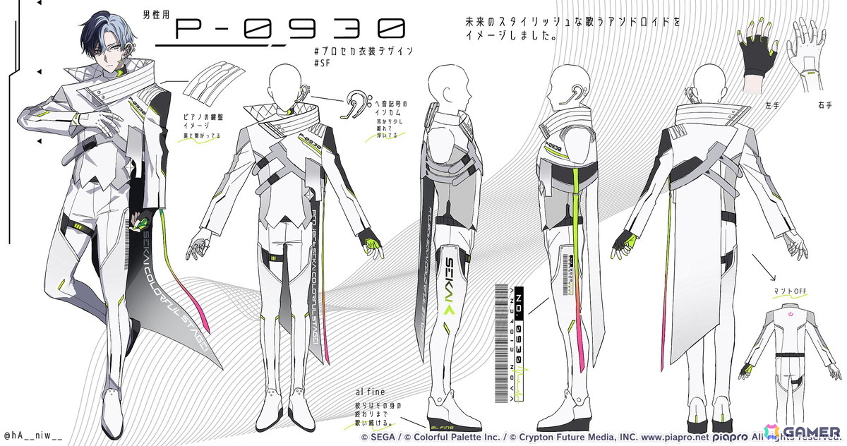 【「プロセカ」5周年企画】1年間の衣装デザインキャンペーンの採用作品・佳作をまとめて紹介！の画像