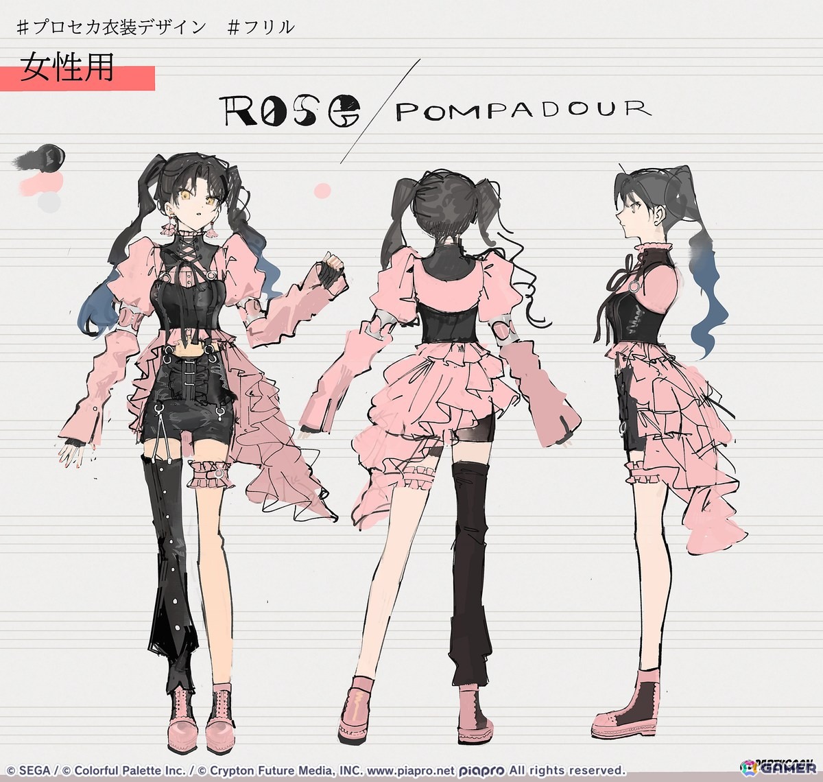 【「プロセカ」5周年企画】1年間の衣装デザインキャンペーンの採用作品・佳作をまとめて紹介！の画像
