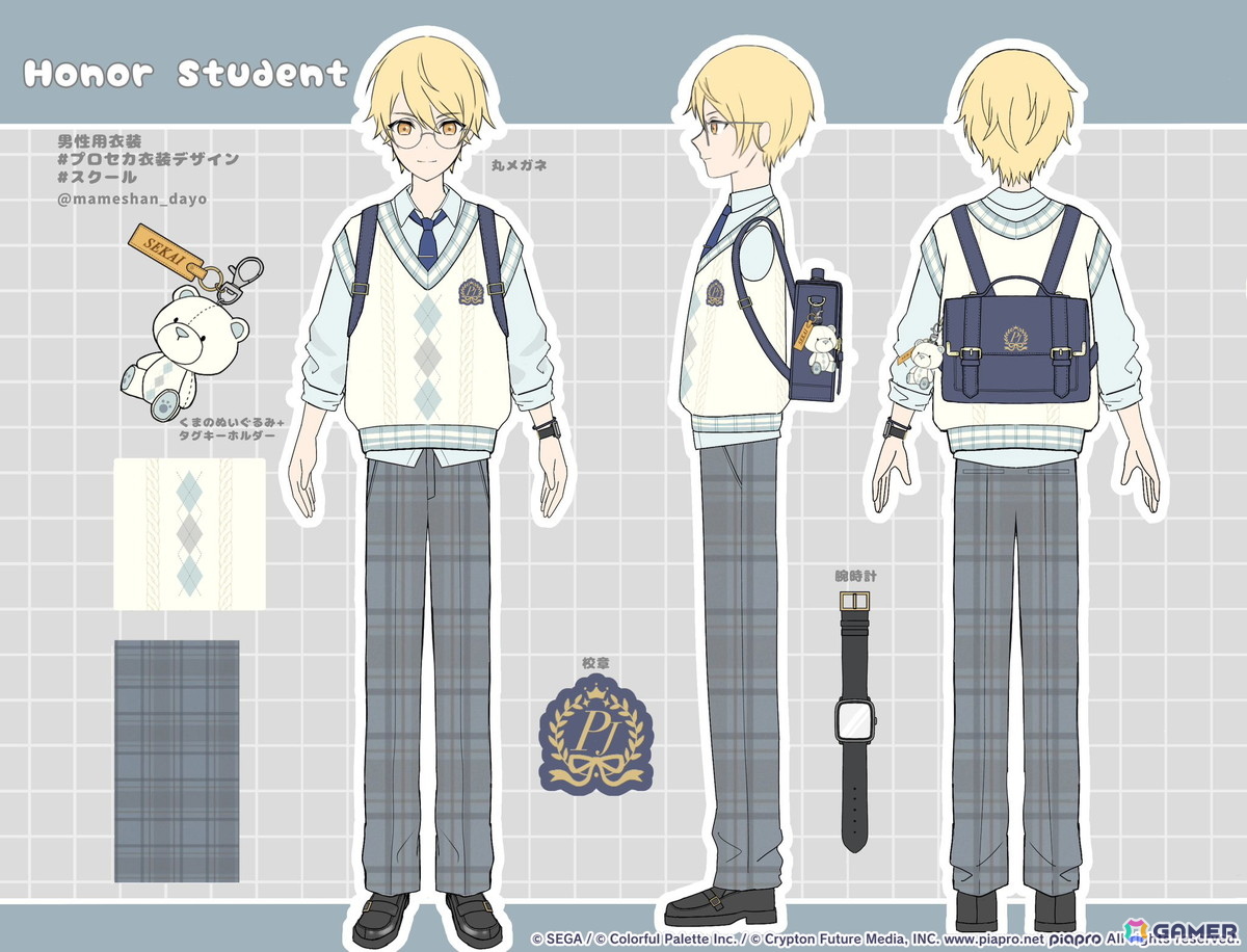 【「プロセカ」5周年企画】1年間の衣装デザインキャンペーンの採用作品・佳作をまとめて紹介！の画像
