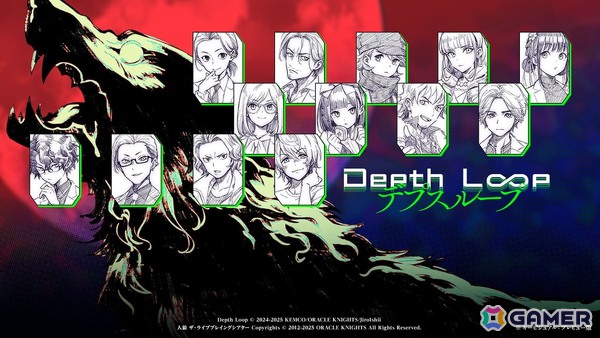 イシイジロウ氏が手がけるKEMCO新作人狼アドベンチャー「Depth Loop」高度な人狼AIを搭載したゲームを目指して作られる本作に期待！【TGS2025】の画像1
