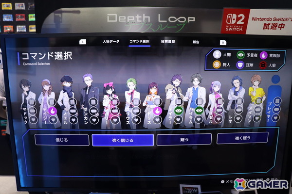 イシイジロウ氏が手がけるKEMCO新作人狼アドベンチャー「Depth Loop」高度な人狼AIを搭載したゲームを目指して作られる本作に期待！【TGS2025】の画像10