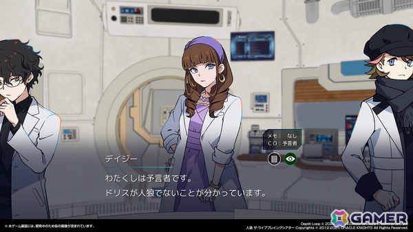 イシイジロウ氏が手がけるKEMCO新作人狼アドベンチャー「Depth Loop」高度な人狼AIを搭載したゲームを目指して作られる本作に期待！【TGS2025】の画像13