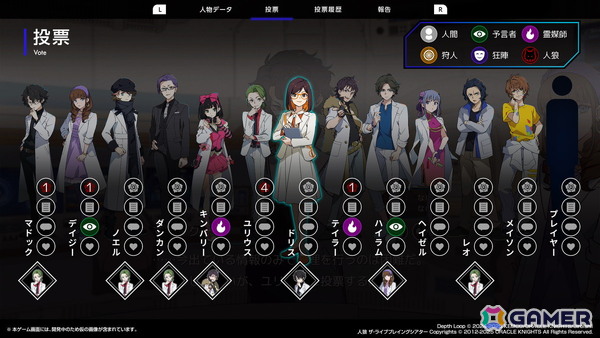 イシイジロウ氏が手がけるKEMCO新作人狼アドベンチャー「Depth Loop」高度な人狼AIを搭載したゲームを目指して作られる本作に期待！【TGS2025】の画像3