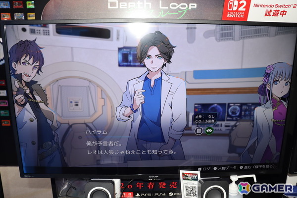 イシイジロウ氏が手がけるKEMCO新作人狼アドベンチャー「Depth Loop」高度な人狼AIを搭載したゲームを目指して作られる本作に期待！【TGS2025】の画像5