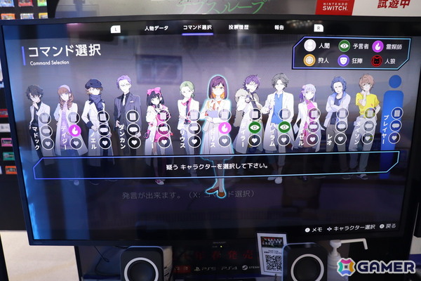 イシイジロウ氏が手がけるKEMCO新作人狼アドベンチャー「Depth Loop」高度な人狼AIを搭載したゲームを目指して作られる本作に期待！【TGS2025】の画像6