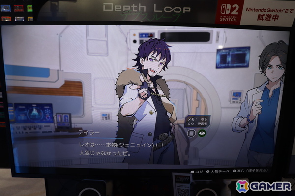 イシイジロウ氏が手がけるKEMCO新作人狼アドベンチャー「Depth Loop」高度な人狼AIを搭載したゲームを目指して作られる本作に期待！【TGS2025】の画像7