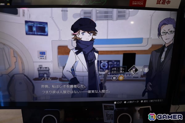 イシイジロウ氏が手がけるKEMCO新作人狼アドベンチャー「Depth Loop」高度な人狼AIを搭載したゲームを目指して作られる本作に期待！【TGS2025】の画像8