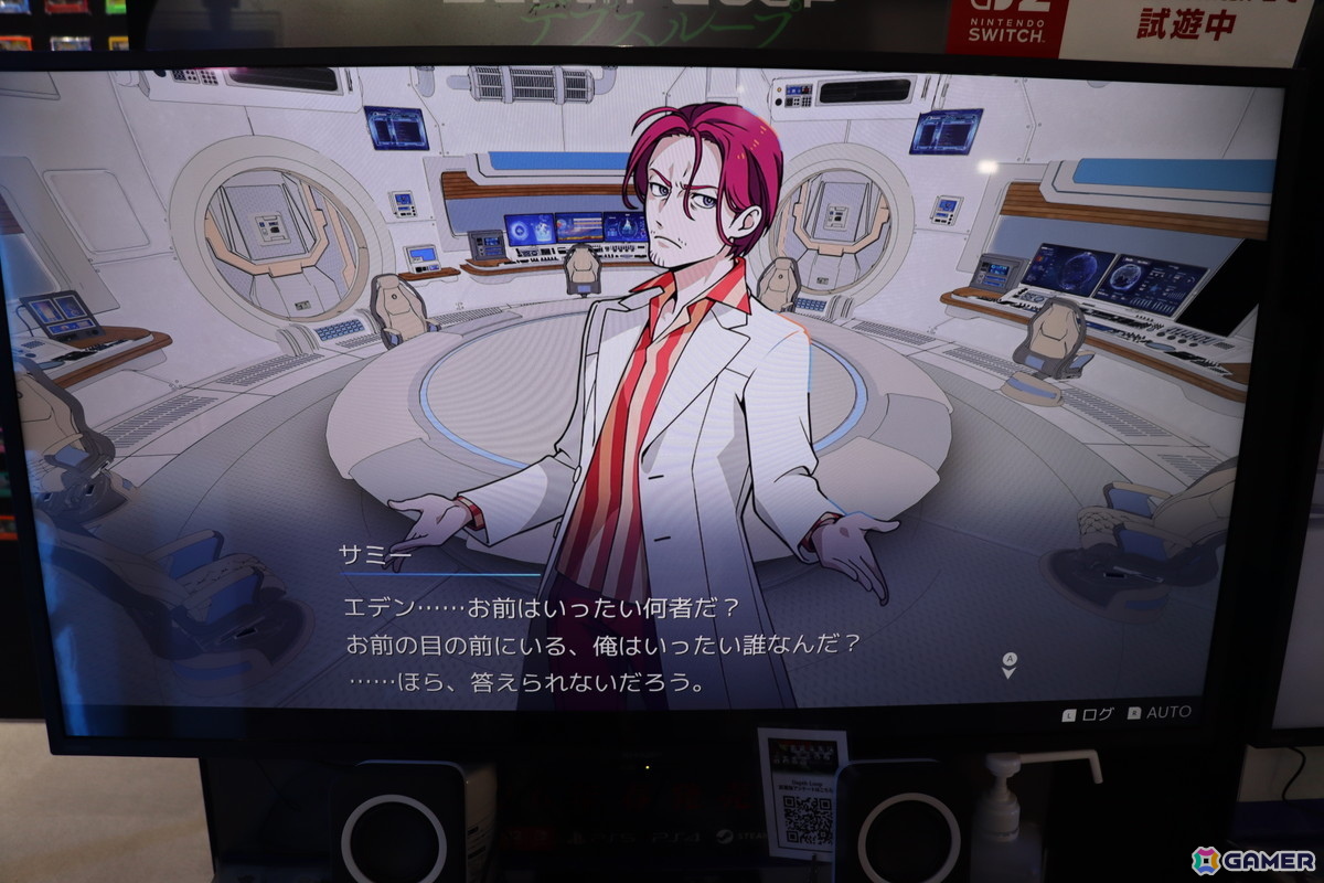 イシイジロウ氏が手がけるKEMCO新作人狼アドベンチャー「Depth Loop」高度な人狼AIを搭載したゲームを目指して作られる本作に期待！【TGS2025】の画像11