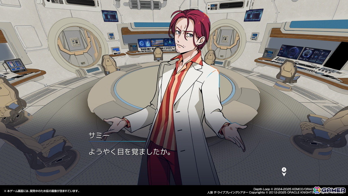 イシイジロウ氏が手がけるKEMCO新作人狼アドベンチャー「Depth Loop」高度な人狼AIを搭載したゲームを目指して作られる本作に期待！【TGS2025】の画像14