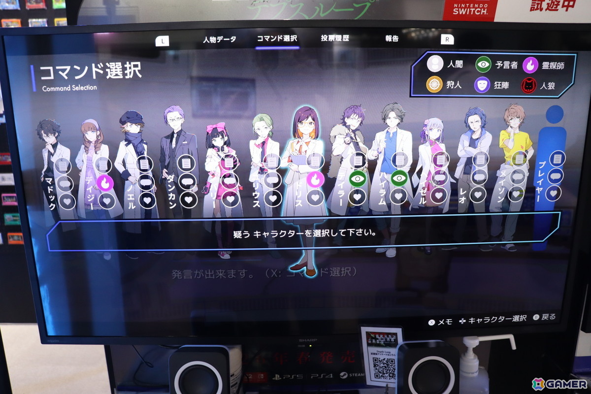 イシイジロウ氏が手がけるKEMCO新作人狼アドベンチャー「Depth Loop」高度な人狼AIを搭載したゲームを目指して作られる本作に期待！【TGS2025】の画像6