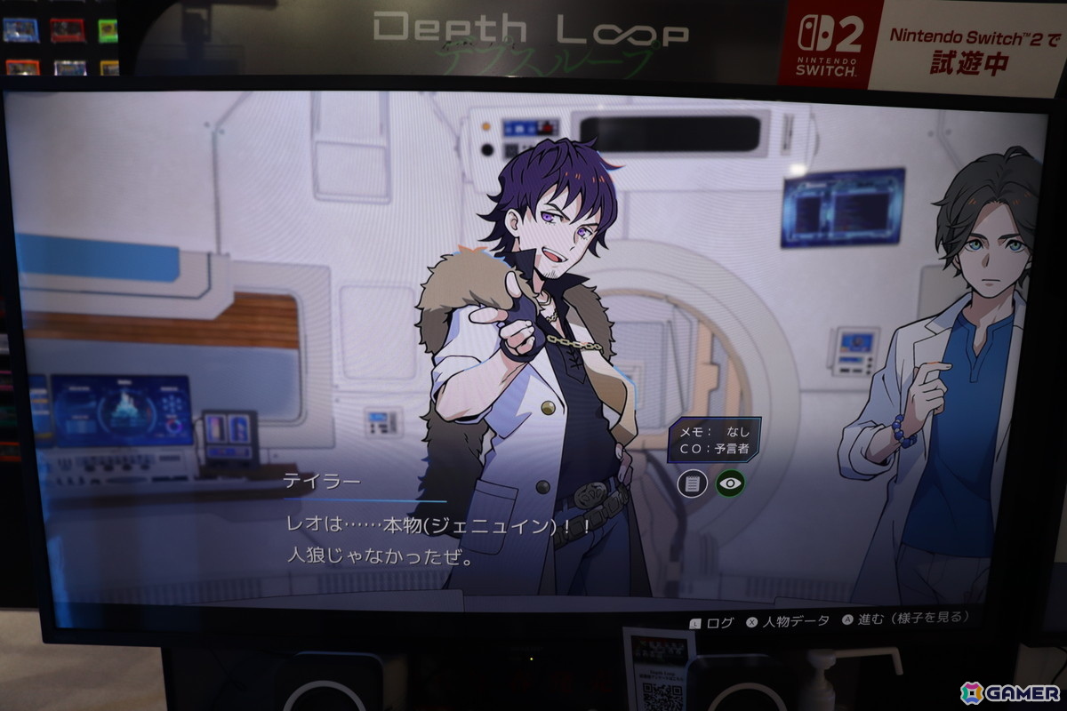 イシイジロウ氏が手がけるKEMCO新作人狼アドベンチャー「Depth Loop」高度な人狼AIを搭載したゲームを目指して作られる本作に期待！【TGS2025】の画像7
