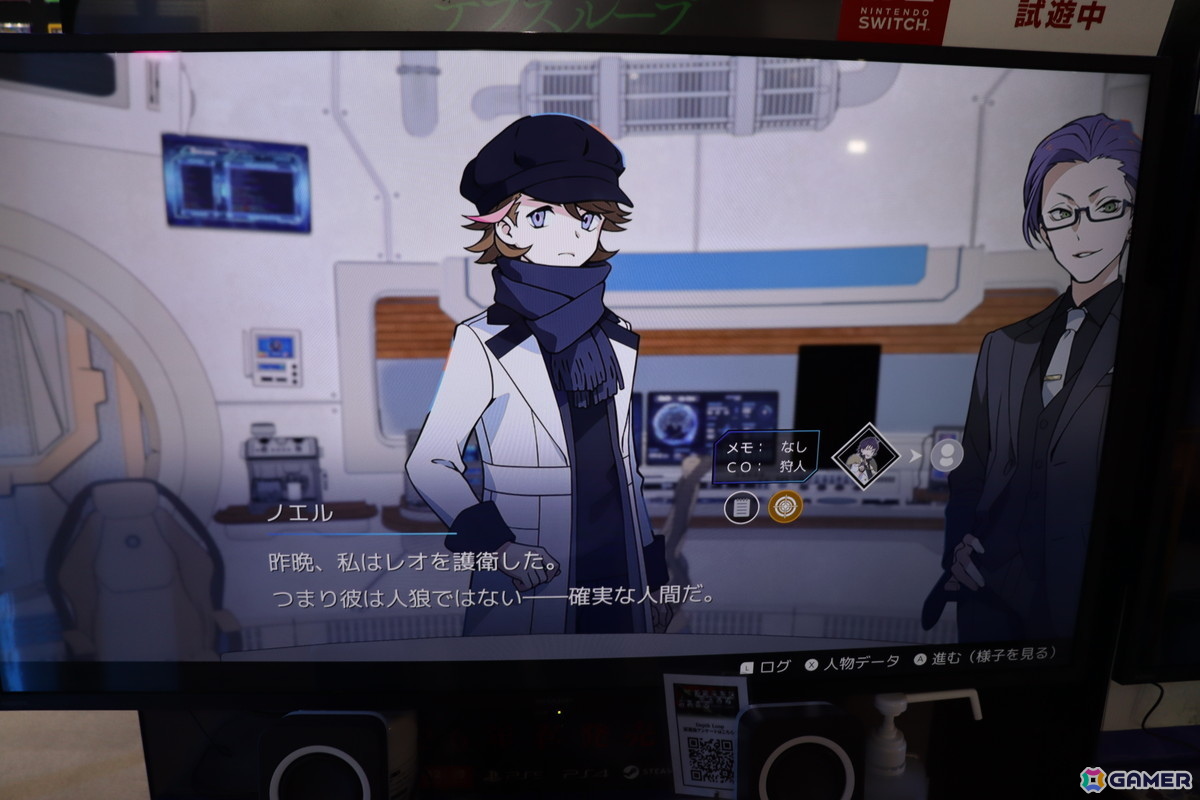 イシイジロウ氏が手がけるKEMCO新作人狼アドベンチャー「Depth Loop」高度な人狼AIを搭載したゲームを目指して作られる本作に期待！【TGS2025】の画像8