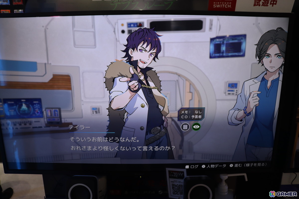 イシイジロウ氏が手がけるKEMCO新作人狼アドベンチャー「Depth Loop」高度な人狼AIを搭載したゲームを目指して作られる本作に期待！【TGS2025】の画像9