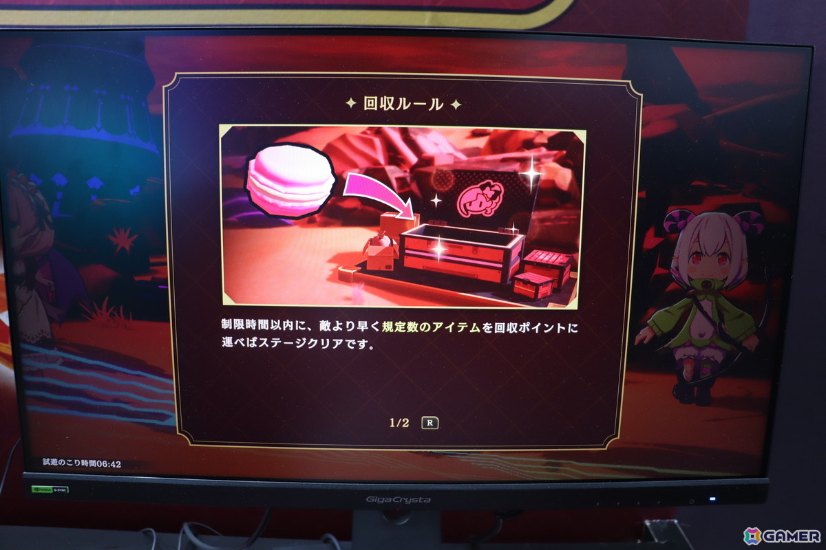 「エトランジュ オーヴァーロード」は新川宗平氏のこれまでの多彩な縁が紡がれた新作タイトル!SUSHIレーンからアイテムやギミックが流れてくるシステムが秀逸でおもしろい【TGS2025】の画像
