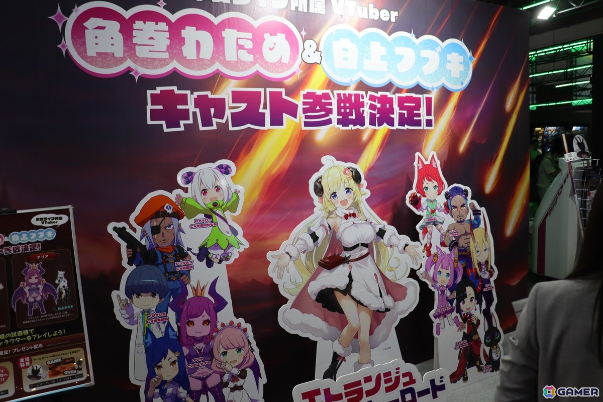 「エトランジュ オーヴァーロード」は新川宗平氏のこれまでの多彩な縁が紡がれた新作タイトル!SUSHIレーンからアイテムやギミックが流れてくるシステムが秀逸でおもしろい【TGS2025】の画像