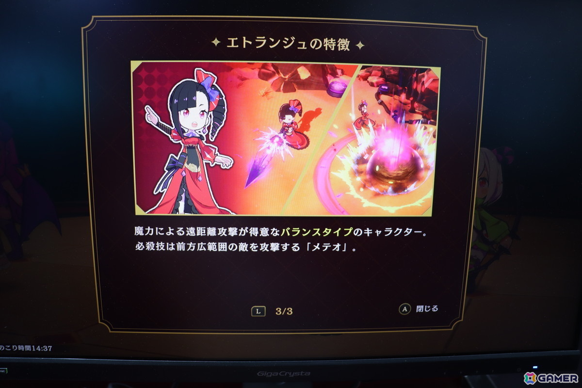 「エトランジュ オーヴァーロード」は新川宗平氏のこれまでの多彩な縁が紡がれた新作タイトル!SUSHIレーンからアイテムやギミックが流れてくるシステムが秀逸でおもしろい【TGS2025】の画像