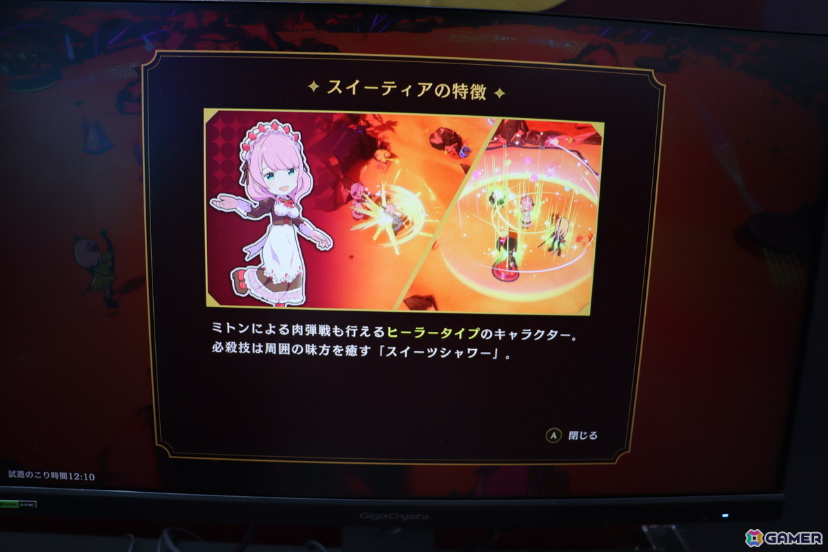 「エトランジュ オーヴァーロード」は新川宗平氏のこれまでの多彩な縁が紡がれた新作タイトル!SUSHIレーンからアイテムやギミックが流れてくるシステムが秀逸でおもしろい【TGS2025】の画像