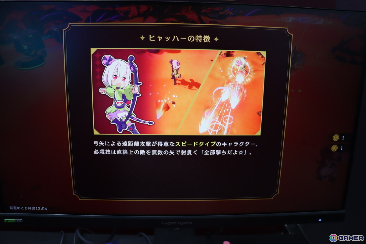 「エトランジュ オーヴァーロード」は新川宗平氏のこれまでの多彩な縁が紡がれた新作タイトル!SUSHIレーンからアイテムやギミックが流れてくるシステムが秀逸でおもしろい【TGS2025】の画像