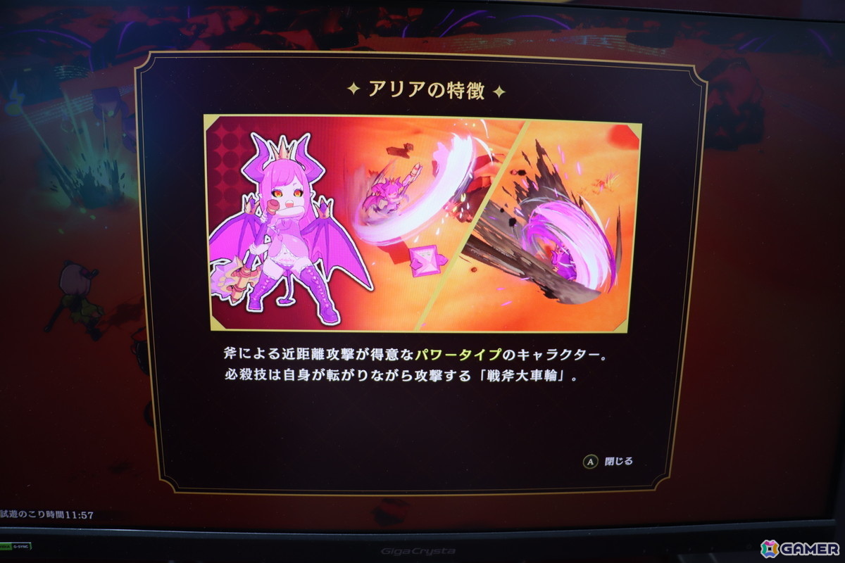 「エトランジュ オーヴァーロード」は新川宗平氏のこれまでの多彩な縁が紡がれた新作タイトル!SUSHIレーンからアイテムやギミックが流れてくるシステムが秀逸でおもしろい【TGS2025】の画像