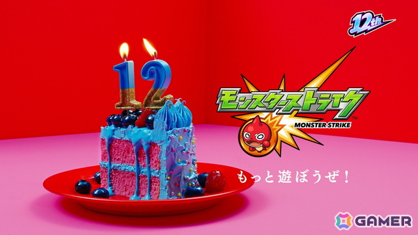 「モンスト」永野さんが爆弾発言連発の12周年新CM「周年って」篇が10月1日より放送！撮影後インタビューでも永野節が炸裂の画像7