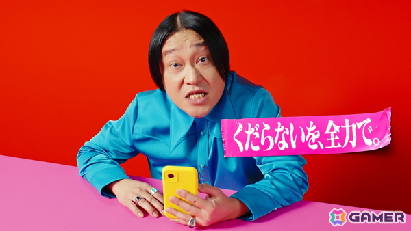 「モンスト」永野さんが爆弾発言連発の12周年新CM「周年って」篇が10月1日より放送！撮影後インタビューでも永野節が炸裂の画像8
