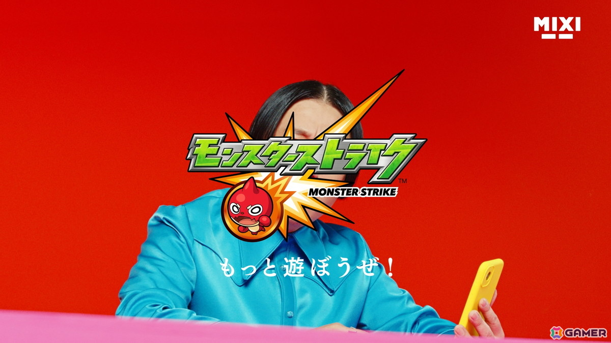 「モンスト」永野さんが爆弾発言連発の12周年新CM「周年って」篇が10月1日より放送！撮影後インタビューでも永野節が炸裂の画像1