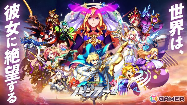 アニメ「モンスターストライク デッドバースリローデッド」は10月21日23時よりTOKYO MXほか全国45局にて放送！ティザーPVやキャスト、アーティスト情報も公開の画像16