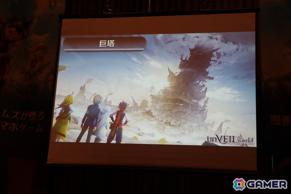 「unVEIL the world アンベイル ザ ワールド」発表会レポート：出水ぽすか氏の絵を完全再現することを目標に制作された新作RPG【TGS2025】の画像10
