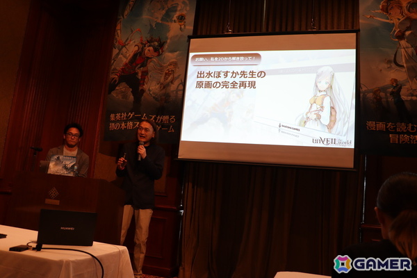「unVEIL the world アンベイル ザ ワールド」発表会レポート：出水ぽすか氏の絵を完全再現することを目標に制作された新作RPG【TGS2025】の画像13