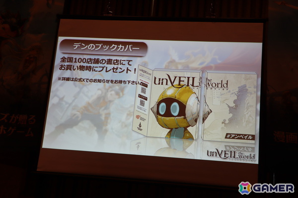 「unVEIL the world アンベイル ザ ワールド」発表会レポート：出水ぽすか氏の絵を完全再現することを目標に制作された新作RPG【TGS2025】の画像17