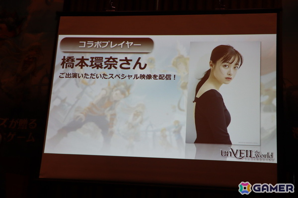 「unVEIL the world アンベイル ザ ワールド」発表会レポート：出水ぽすか氏の絵を完全再現することを目標に制作された新作RPG【TGS2025】の画像19