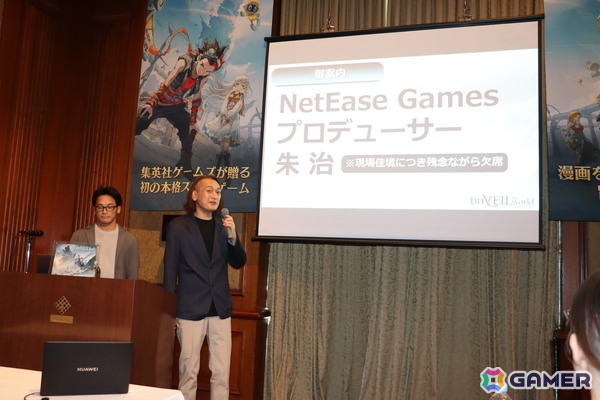 「unVEIL the world アンベイル ザ ワールド」発表会レポート：出水ぽすか氏の絵を完全再現することを目標に制作された新作RPG【TGS2025】の画像2