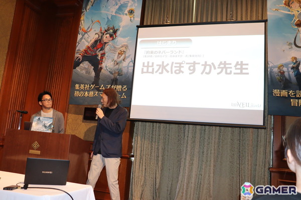 「unVEIL the world アンベイル ザ ワールド」発表会レポート：出水ぽすか氏の絵を完全再現することを目標に制作された新作RPG【TGS2025】の画像3